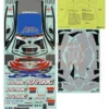 Tamiya Aufkleber Raybrig HSV-010 #19495654