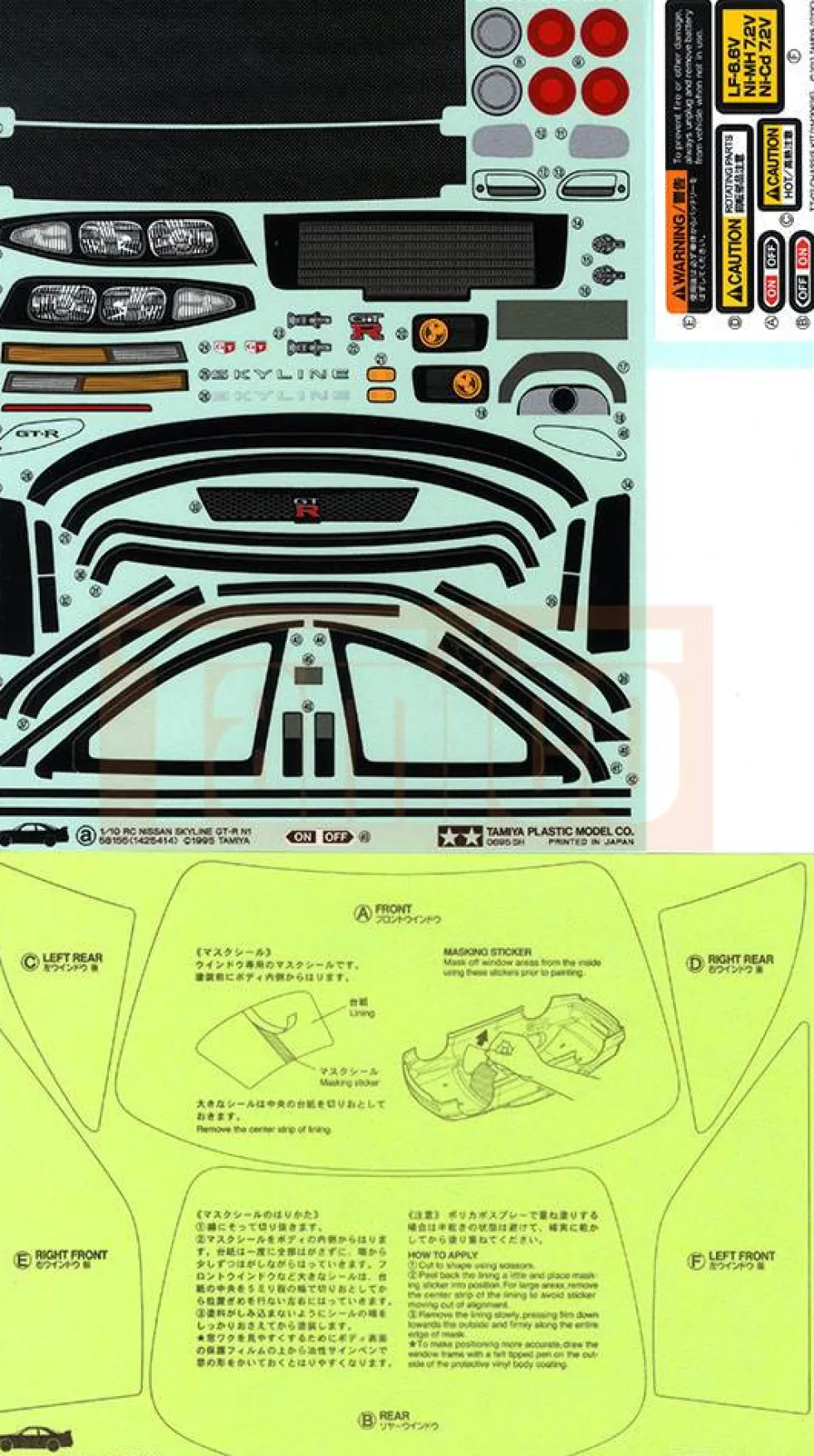 Tamiya Aufkleber / Sticker für Nissan Skyline GT-R R33