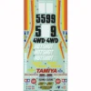 Tamiya 19490120 Aufkleber/Sticker HotShot II (2023)