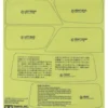 Tamiya 19490156 Aufkleber / Sticker Mini Cooper Racing (M-Chassis)