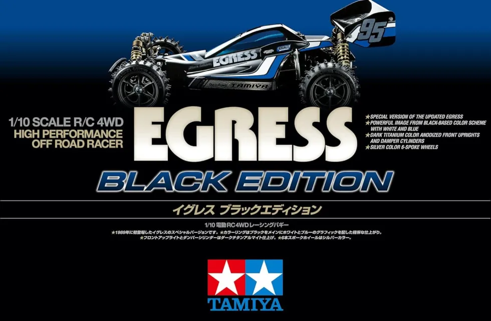 Tamiya 47489 Egress Black Edition Bausatz
