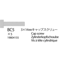 Tamiya Kopfschrauben M3 3x14mm (4 Stk.) #9804155