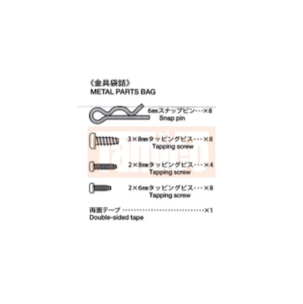 Tamiya 19401562 Metallteile-Beutel für Karosserie Datsun 240Z (58459)