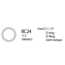 Tamiya O-Ring 7mm (5 Stk.) #19804615
