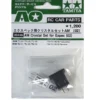 Tamiya Quarzpaar 27 MHz AM (26.995 MHz)