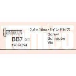 Tamiya Rundkopf-Schraube 2,6x10mm (5 Stk.) #9804394