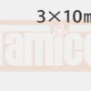 Tamiya Rundkopf-Schraube 3x10mm (10 Stk.) #9805763
