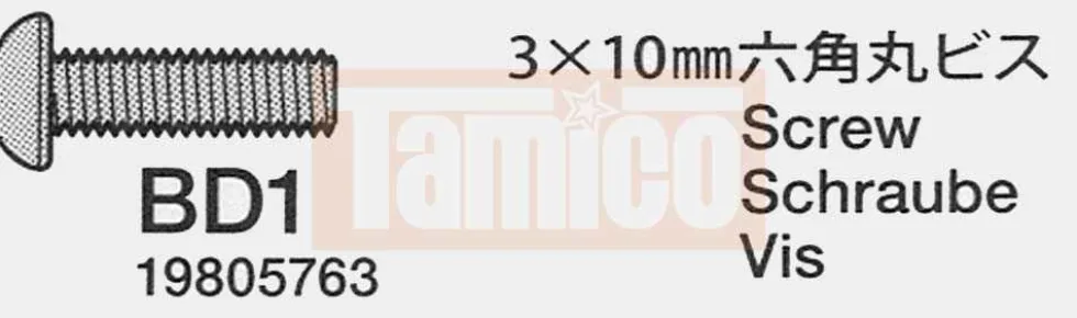 Tamiya Rundkopf-Schraube 3x10mm (10 Stk.) #9805763