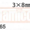 Tamiya Rundkopf-Schraube 3x8mm (10 Stk.) #9805765