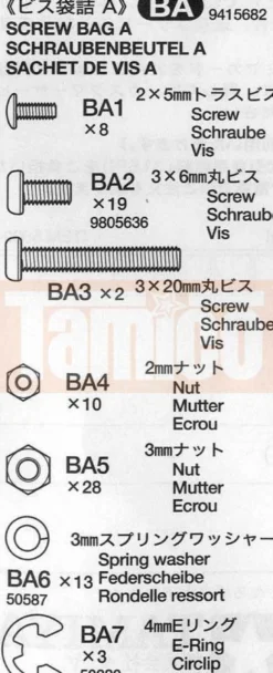Tamiya Schrauben-Beutel A (XR311 #58004) #9415682