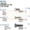 Tamiya Schrauben-Beutel BB Volvo FH12 Globetrotter (56312) #9465558