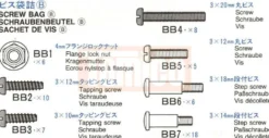 Tamiya Schrauben-Beutel B Globe Liner (56304) #9465489