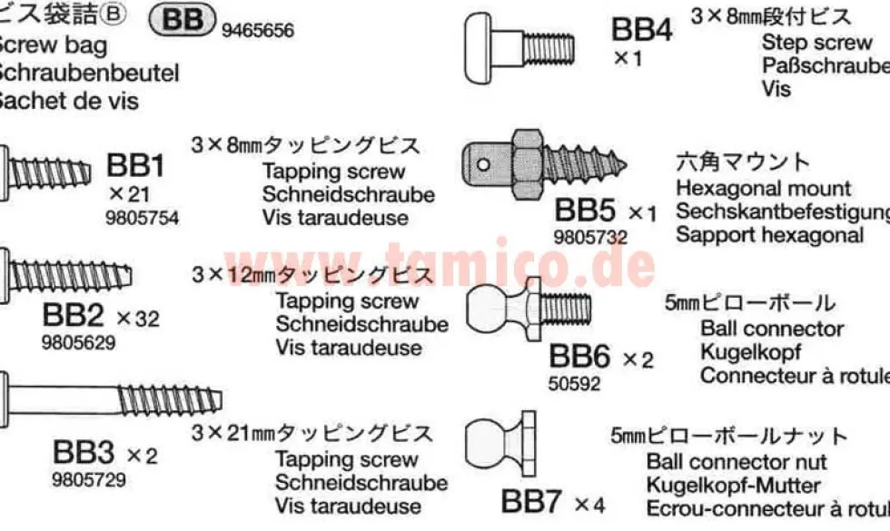 Tamiya Schrauben Beutel B (Lunch Box / Midnight Pumpkin) #9465656