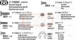 Tamiya Schrauben-Beutel B Scania R620 6x4 #9465766