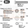 Tamiya Schrauben-Beutel C BC1-7 (Sand Scorcher 58452) #19465796