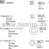 Tamiya Schrauben-Beutel C (The Frog) #9465664