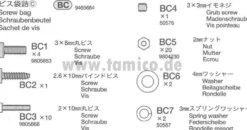 Tamiya Schrauben-Beutel C (The Frog) #9465664
