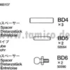 Tamiya Schrauben-Beutel D (The Hornet / Grasshopper) #9465107