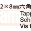 Tamiya Senkkopf-Schraube 2x8mm selbstschneidend (10 Stk.) #19804477