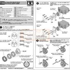 Tamiya Servo-Saver Hi-Torque (weiß) #50473