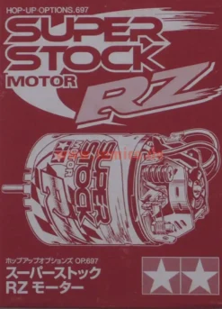Tamiya Super Stock Motor Type-RZ #53697