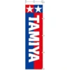 Tamiya 66724 Tamiya Vertical Banner 169x45cm