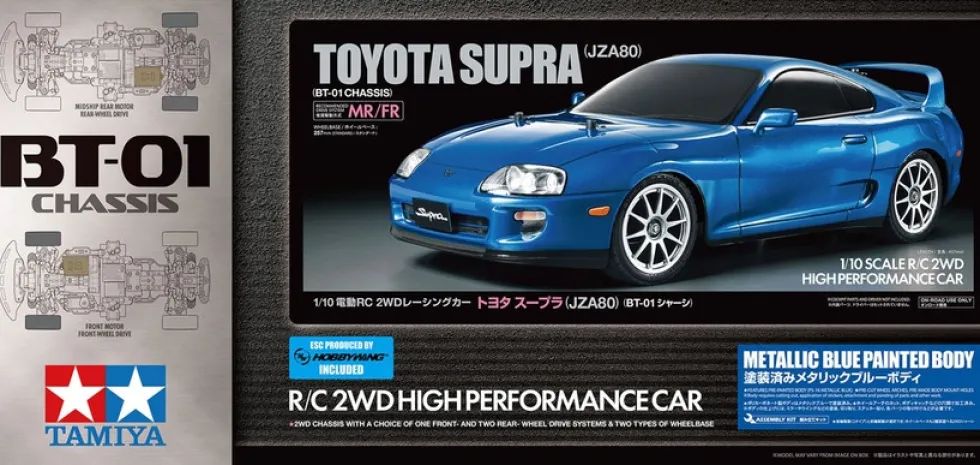Tamiya 47505 Toyota Supra (JZA80) BT-01 (vorlackiert) Bausatz